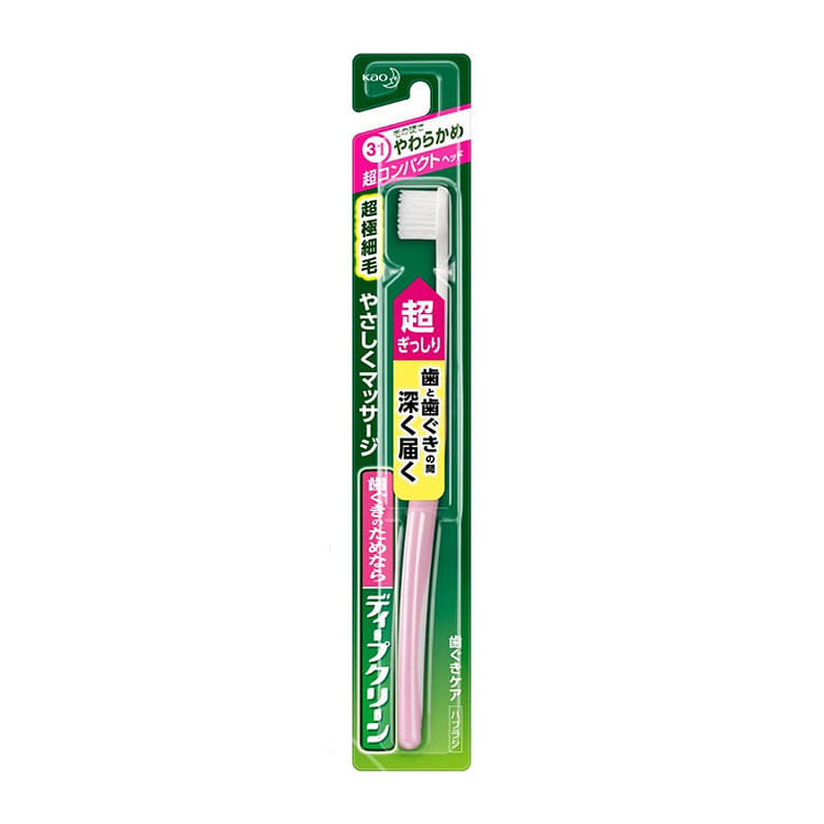KAO花王 高密软毛深层清洁小头牙刷【粉色】