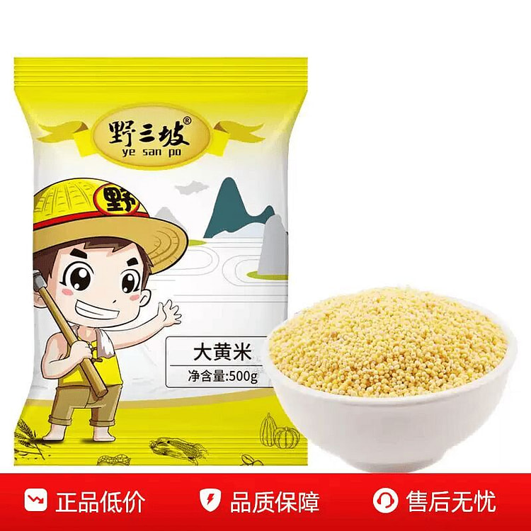 Yesanpo rhubarb rice, new rice, authentic pure sticky glutinous yellow mill