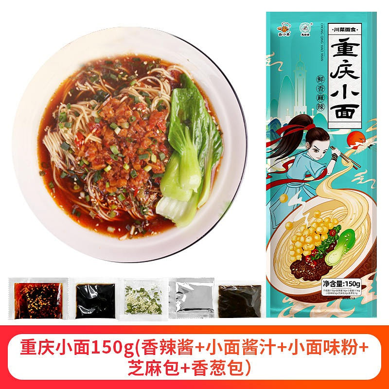 Huizi Source Chongqing spicy noodles 150 g