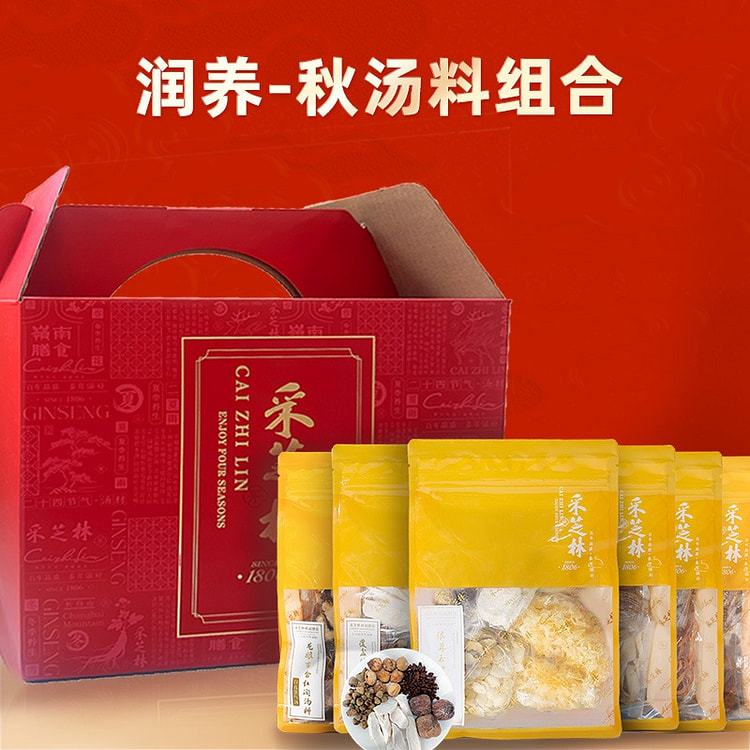6 packages of Casserin soup materials (no gift box for convenience of deliv
