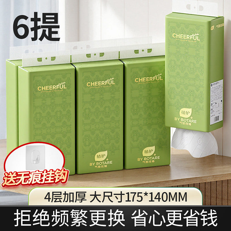 Tissue paper, *6 packs 6 count