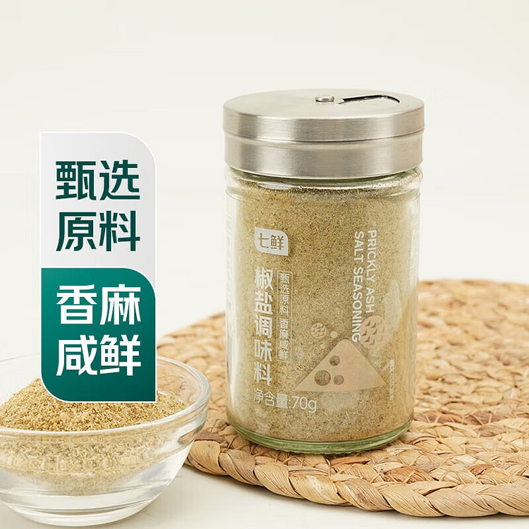 七鲜 椒盐调味料 烧烤撒料烤肉调味料香辛粉料 70 克