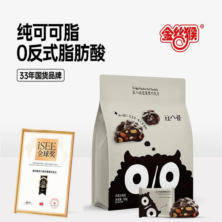 丑八怪 果仁巧克力 纯脂不规则黑巧 早餐代餐零食 120 克