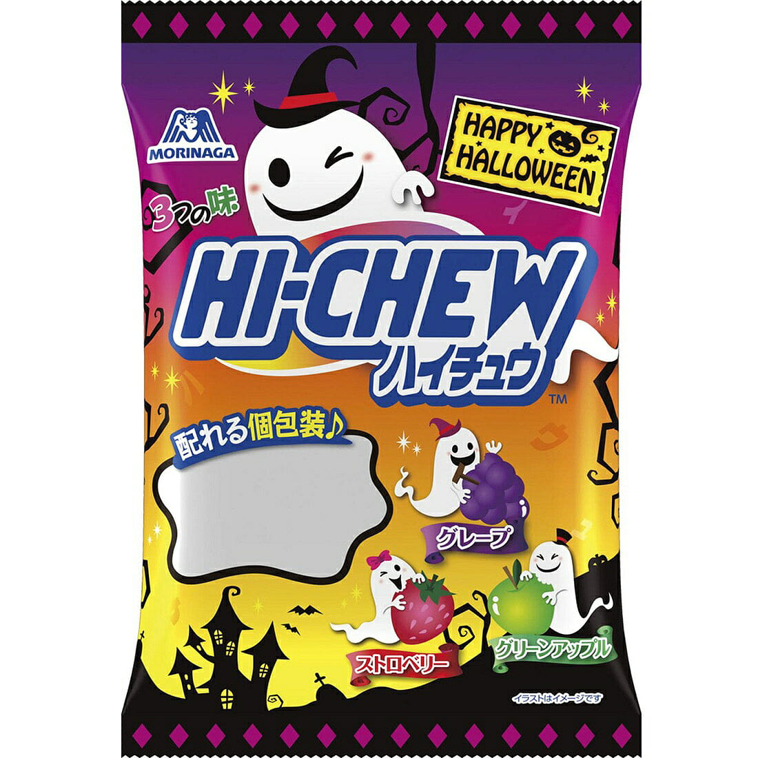 Morinaga HI-CHEW Halloween Fruit Chewy Candy 86g 1 each