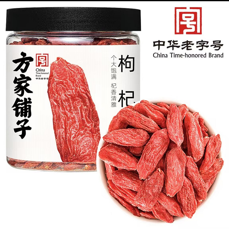 方家铺子  枸杞