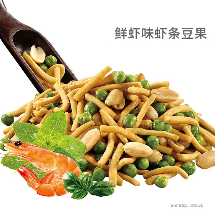 Shrimp Sticks Mixed Nuts 285*1 285 g