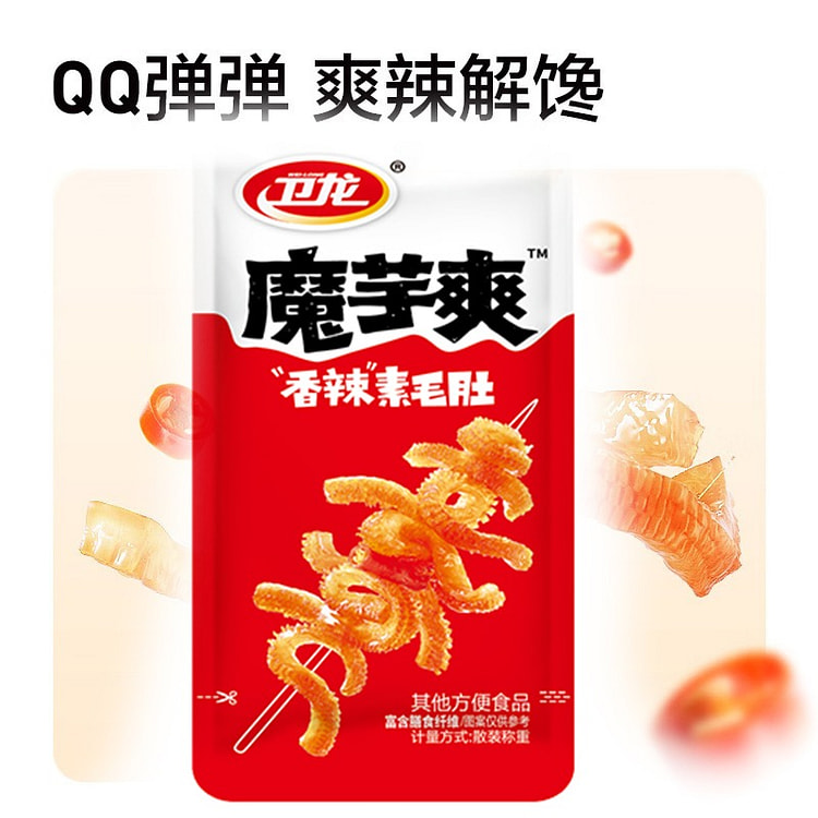 卫龙魔芋爽素毛肚辣条香辣味20包约360g