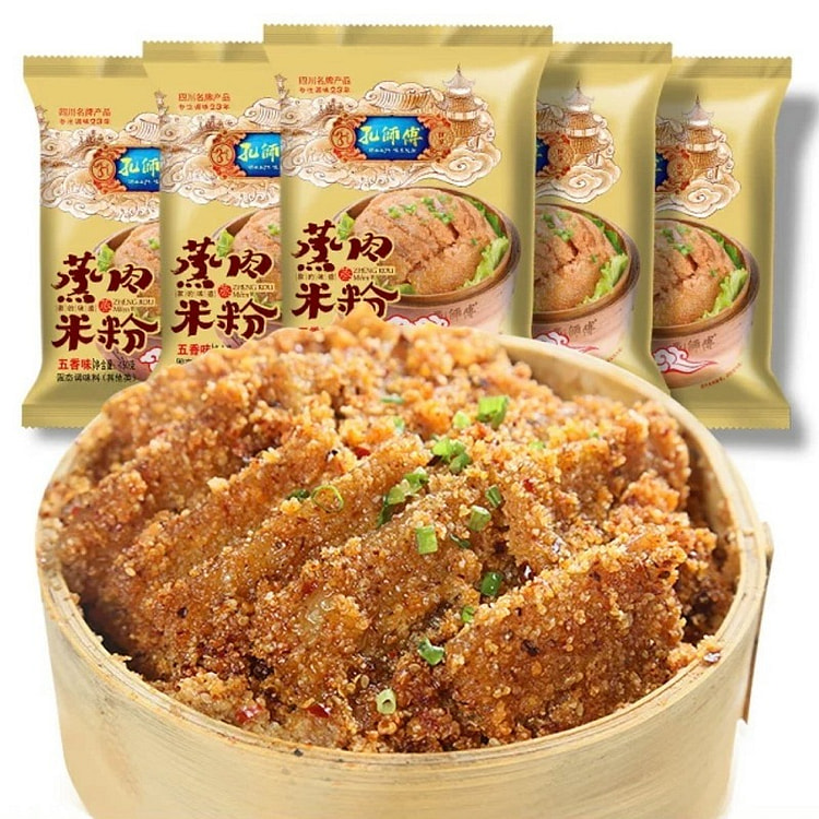 steamed meat and rice noodles (min 5)