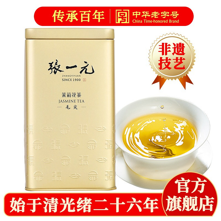 Zhang Yiyuan Jasmine Tea 200 g