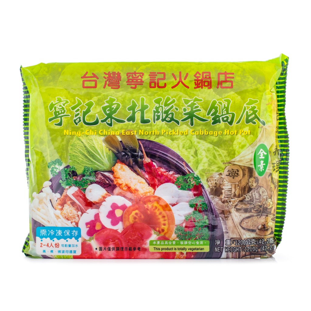 Ning Chi China East North Pickled Cabbage Hot Pot Base, Frozen Weee!