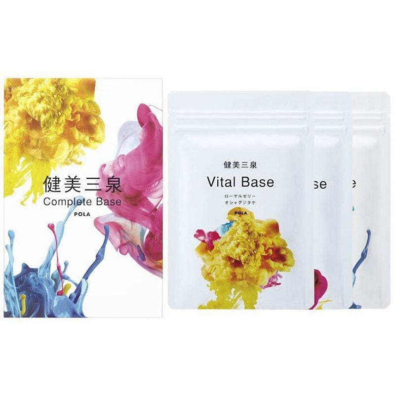 Monthly Special Pack Bio Defex and Bio Cycle and Bio Queen V / 1 box