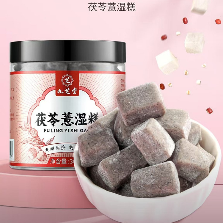 Jiuzhitang Poria cocos barley wet cake