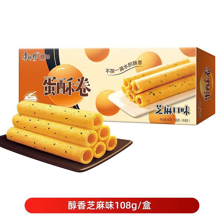 康师傅蛋酥卷108g*1盒蛋卷糕点心芝麻口味办公下午茶早餐零食