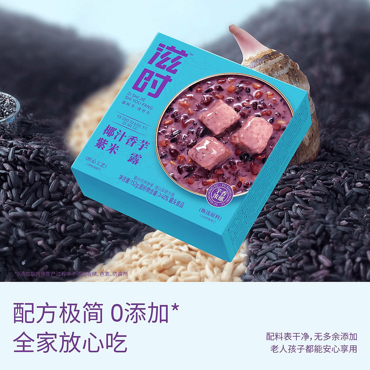 滋时椰汁香芋紫米露152g*3 456 克