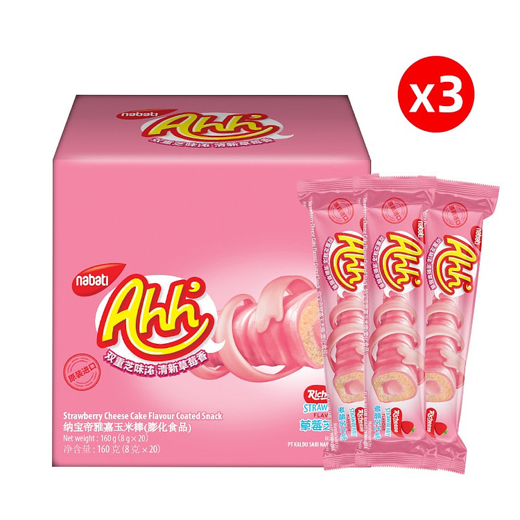 印尼进口nabati丽芝士草莓味玉米棒160g*3