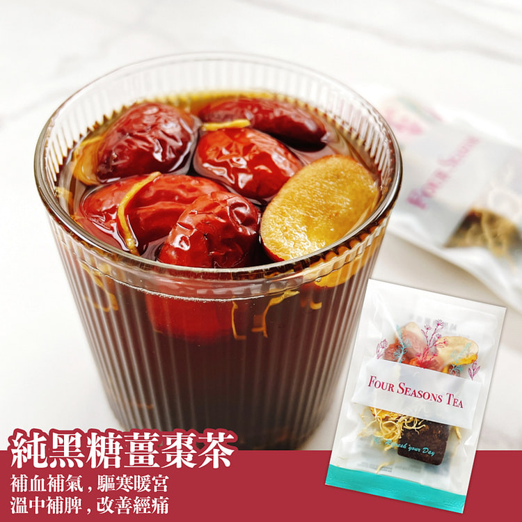 四季養生茶館 純黑糖薑棗茶