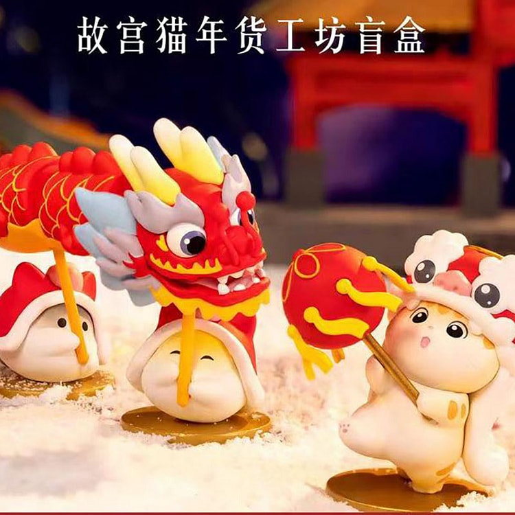 Forbidden City cat blind box -Random delivery
