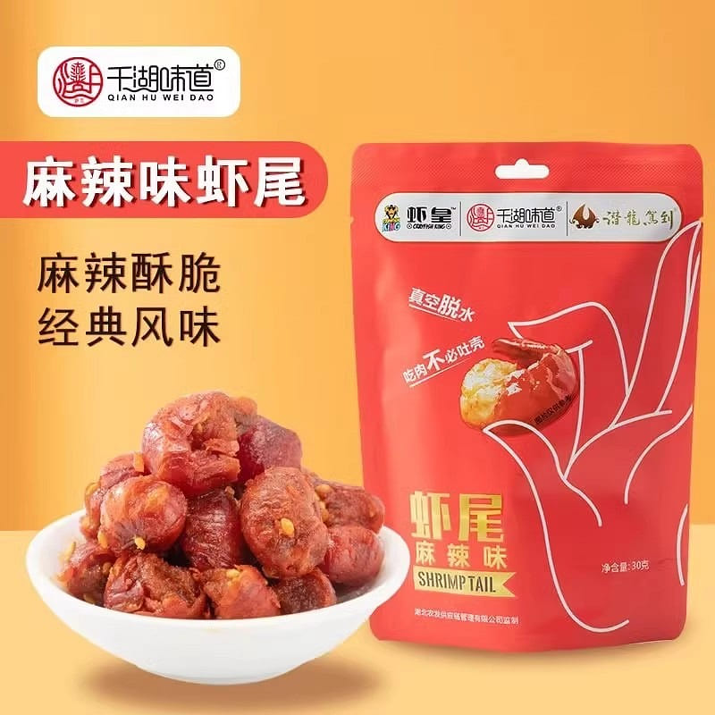 Shrimp King Qianhu Flavor Crayfish Tail Spicy 30g 30 g