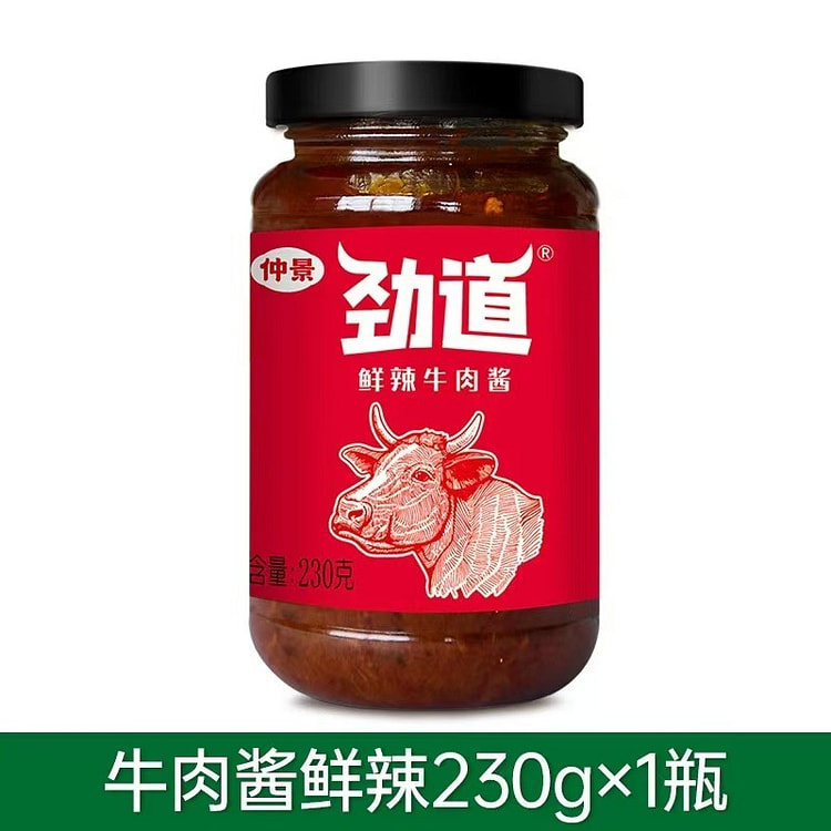 【仲景】劲道牛禸酱 拌饭拌面酱 炒饭拌粉 卷饼 下饭酱《鲜辣味》1瓶
