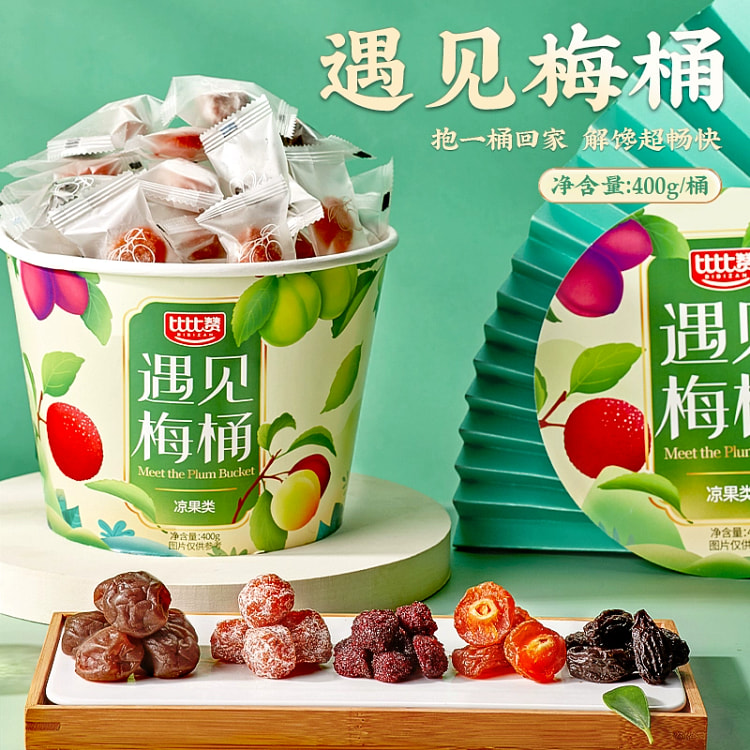 Bibizan plum words, plum green plum, bayberry candied fruit, mixed dried fr
