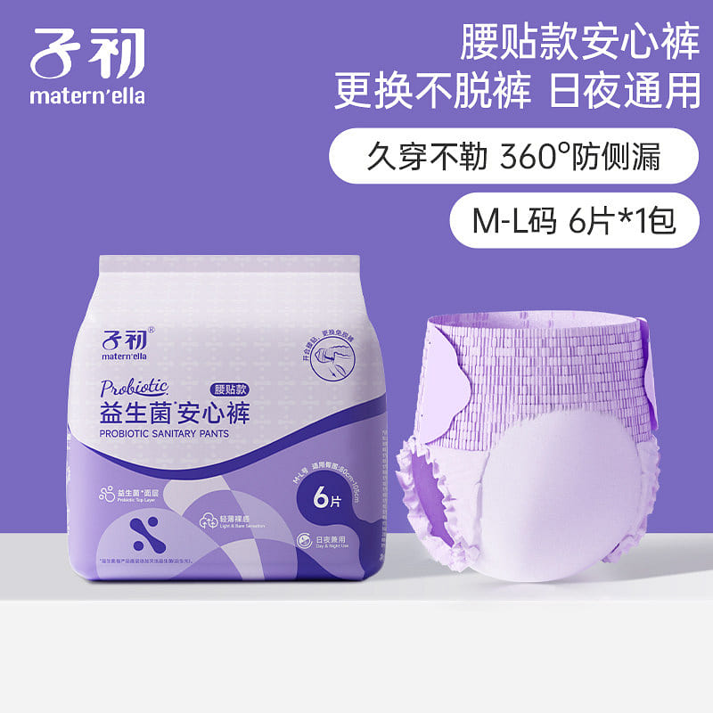 Sanitary napkin * 1 pack 1 pack