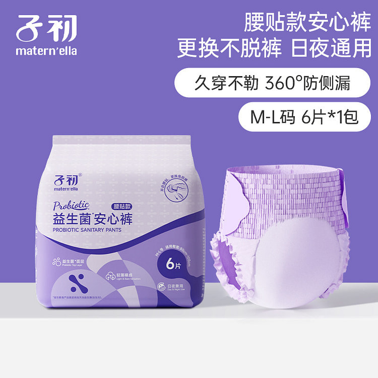 Sanitary napkin * 1 pack 1 pack