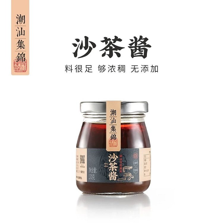 Sand tea sauce