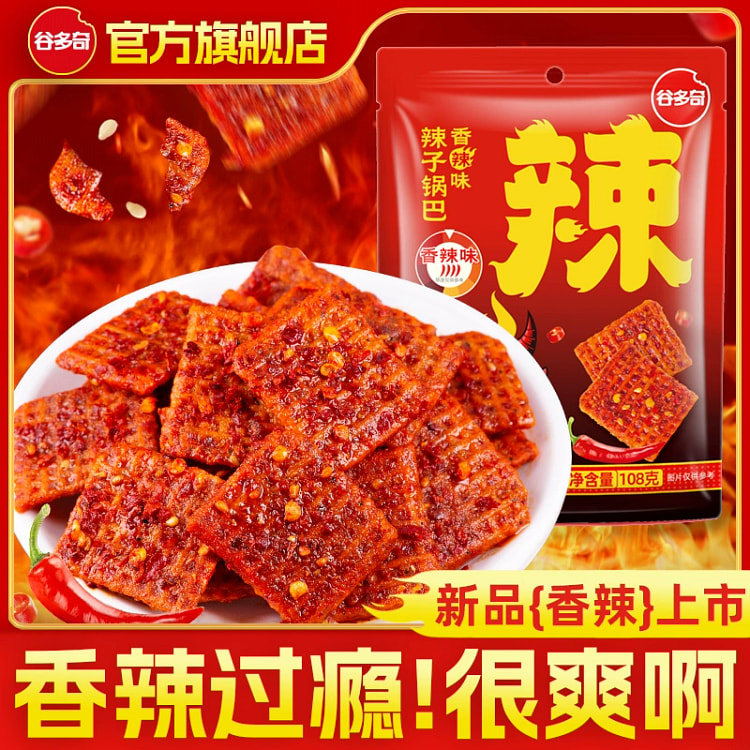 谷多奇辣子锅巴香辣味108g*1 108 克