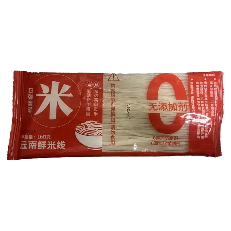Dongdong Yunan Fresh Rice Noodles 160 g