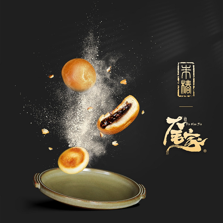 全成都最不正宗的红糖小锅盔