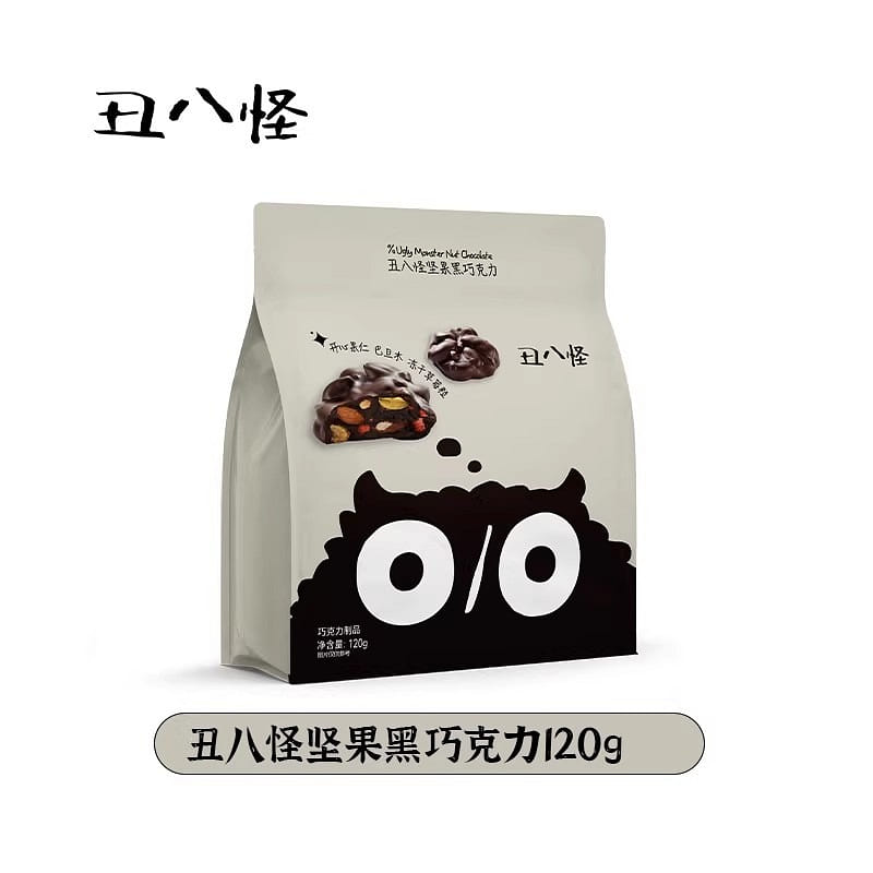Nut chocolate pure cocoa butter 120g/bag 1 pack