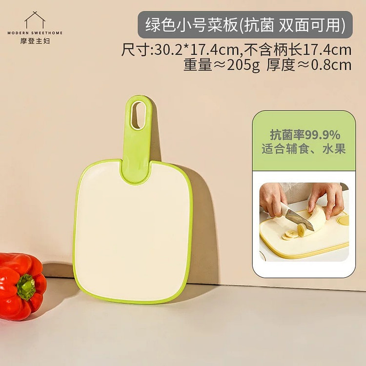 Cutting Board: Antibacterial Kitchen Cutting Boar 1 each