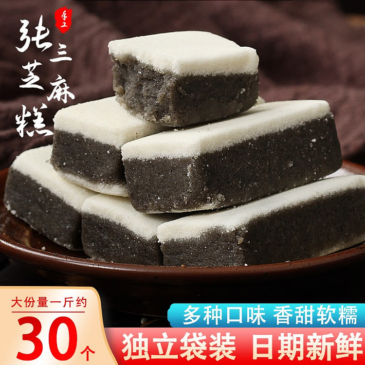 Sichuan, black sesame snack, traditional pastry, tea time treat, mung bean 
