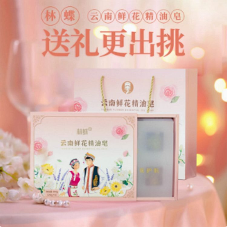 [Valentine's Day] Lin Die Yunnan Flowers Handmade