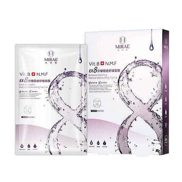 Taiwan MIRAE Vit. B Extreme Soothing Natural Moisturizing Facial Masks 5pcs 100 グラム