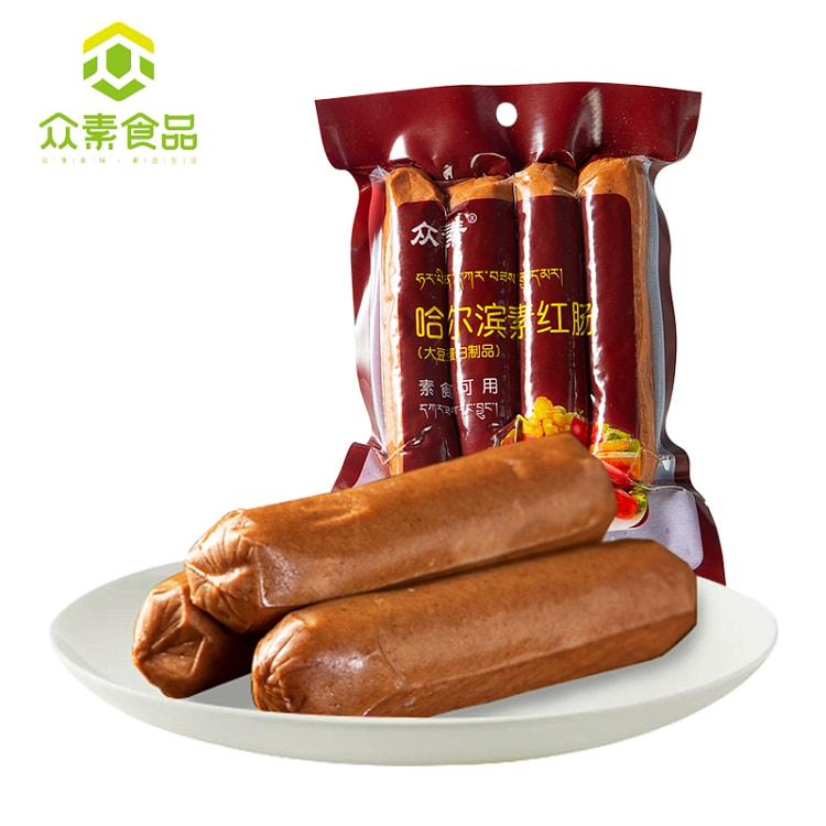 哈尔滨素红肠佛家纯素肠豆制品