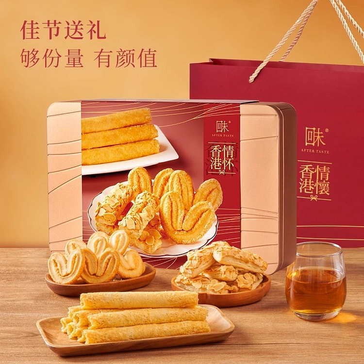 Huiwei Assorted Gift Box Trio Cake Cookies 436g 436 g