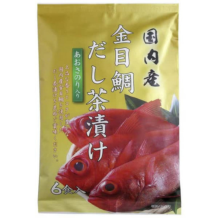 Hagi Kinmedai Dashi Ochazuke 6 Servings 42g