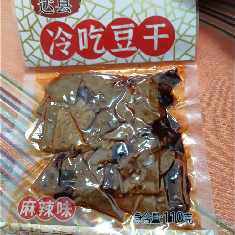 正宗达县麻辣豆干三角豆腐干零食下酒菜 110 克
