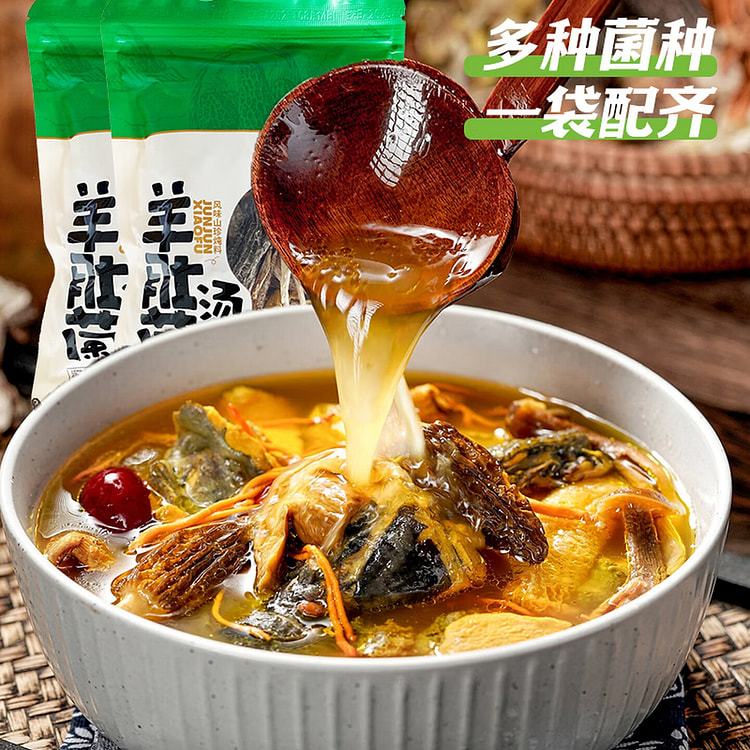 Morel Mushroom Soup Seasoning Pack 30g*3 bags 90 g