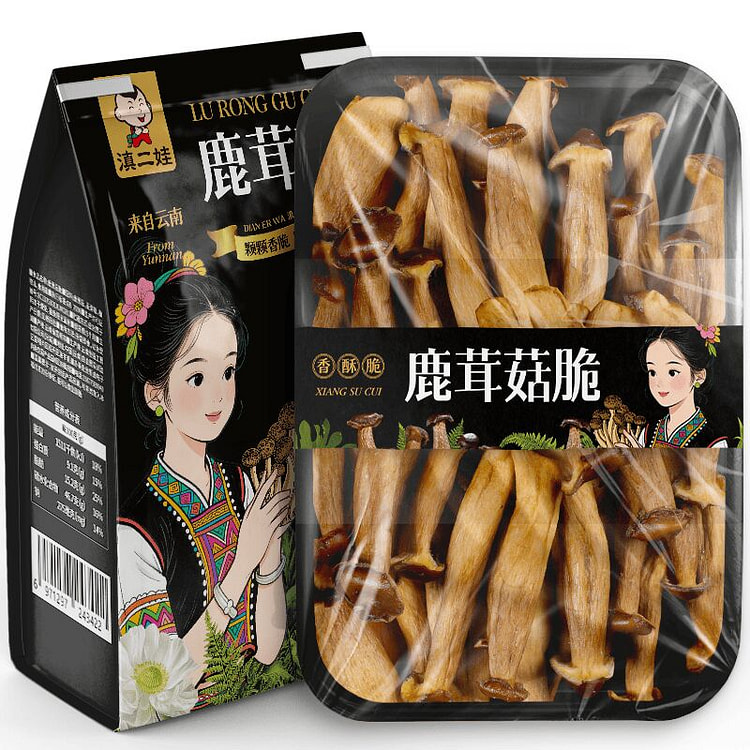 滇二娃即食云南特产鹿茸菇脆 52g*1袋装