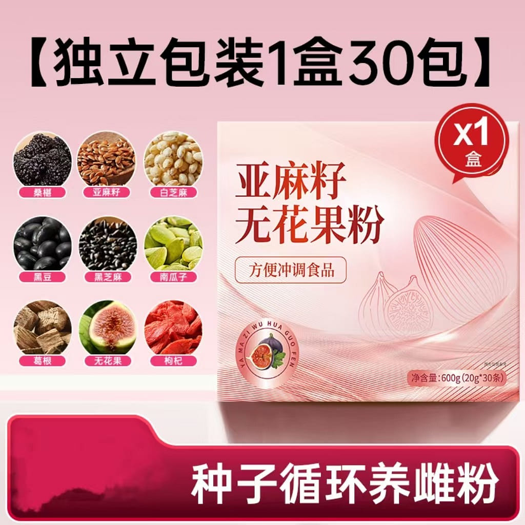 Flaxseed and fig powder meal replacement 600g 600 g
