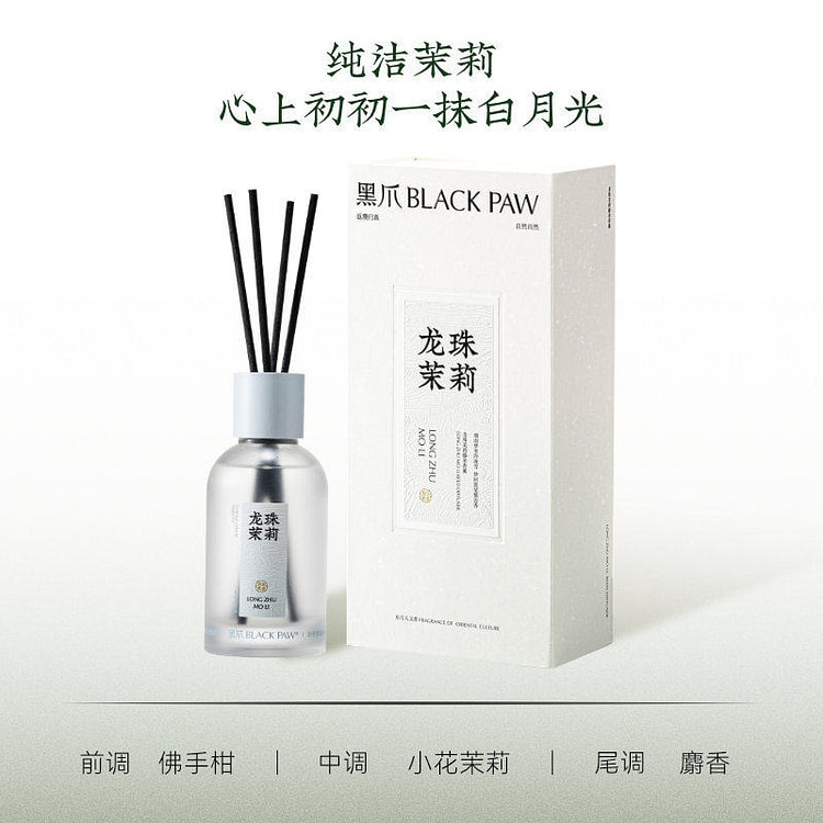 Dragon Ball Jasmine Aromatherapy Gift Box 180 ml