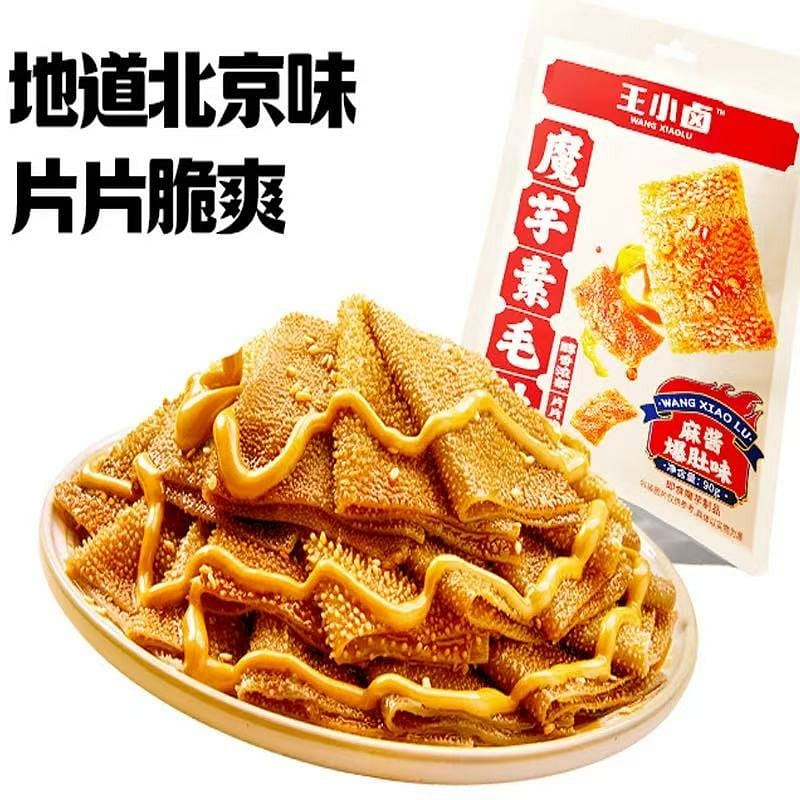 王小卤 麻酱素毛肚 脆爽魔芋零食90g*10袋 900 克