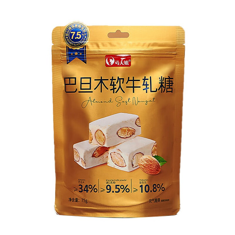 Sister Ma's Soft Almond Nougat Lightly 75 g