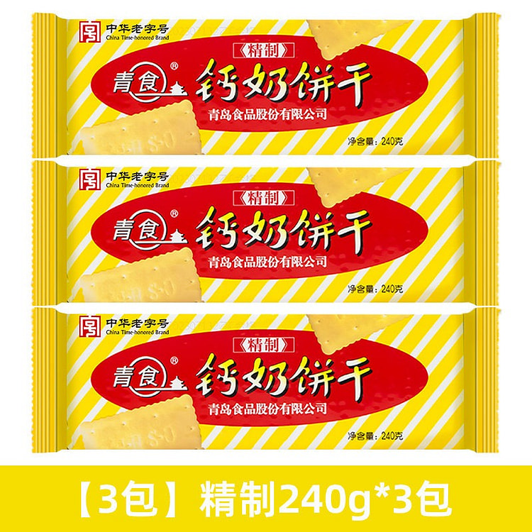 【3包】精制钙奶饼干 720 克