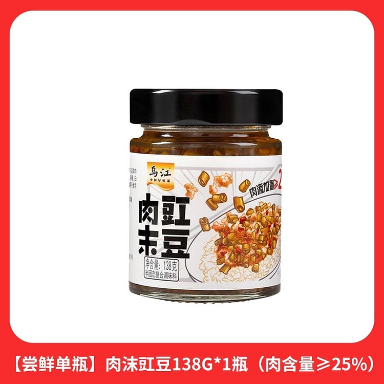 乌江肉末豇豆酱下饭拌面酱调味即食开味下饭神器 138 克