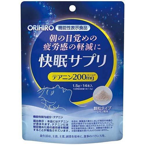 ORIHIRO 改善睡眠质量减压睡眠补充剂 柠檬味 14 个