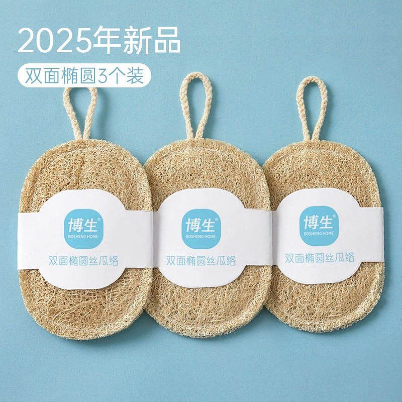 3piece Bosheng Double-sided Loofah scrubbing Cloth 3 each