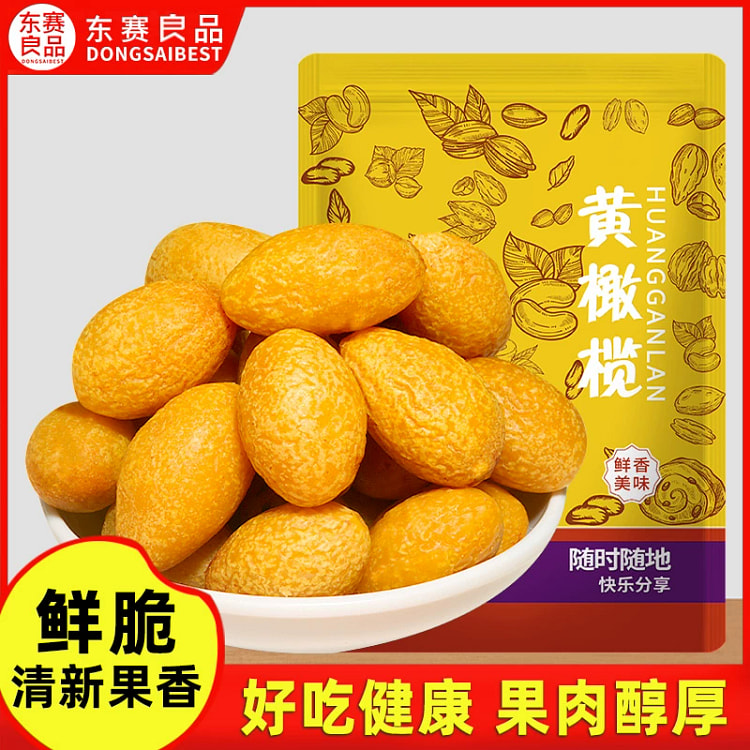 九制黄金橄榄250g*1袋